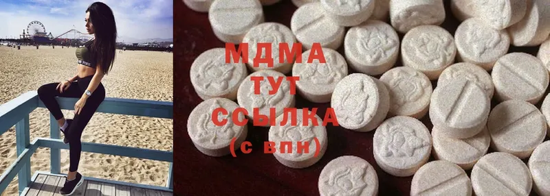 купить наркоту  kraken tor  MDMA VHQ  Балтийск 